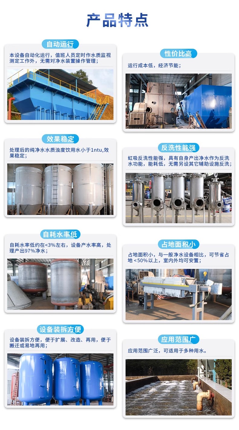 旌阳科技赋能未来：一体化污水处理设备开启生活废水治理新纪元