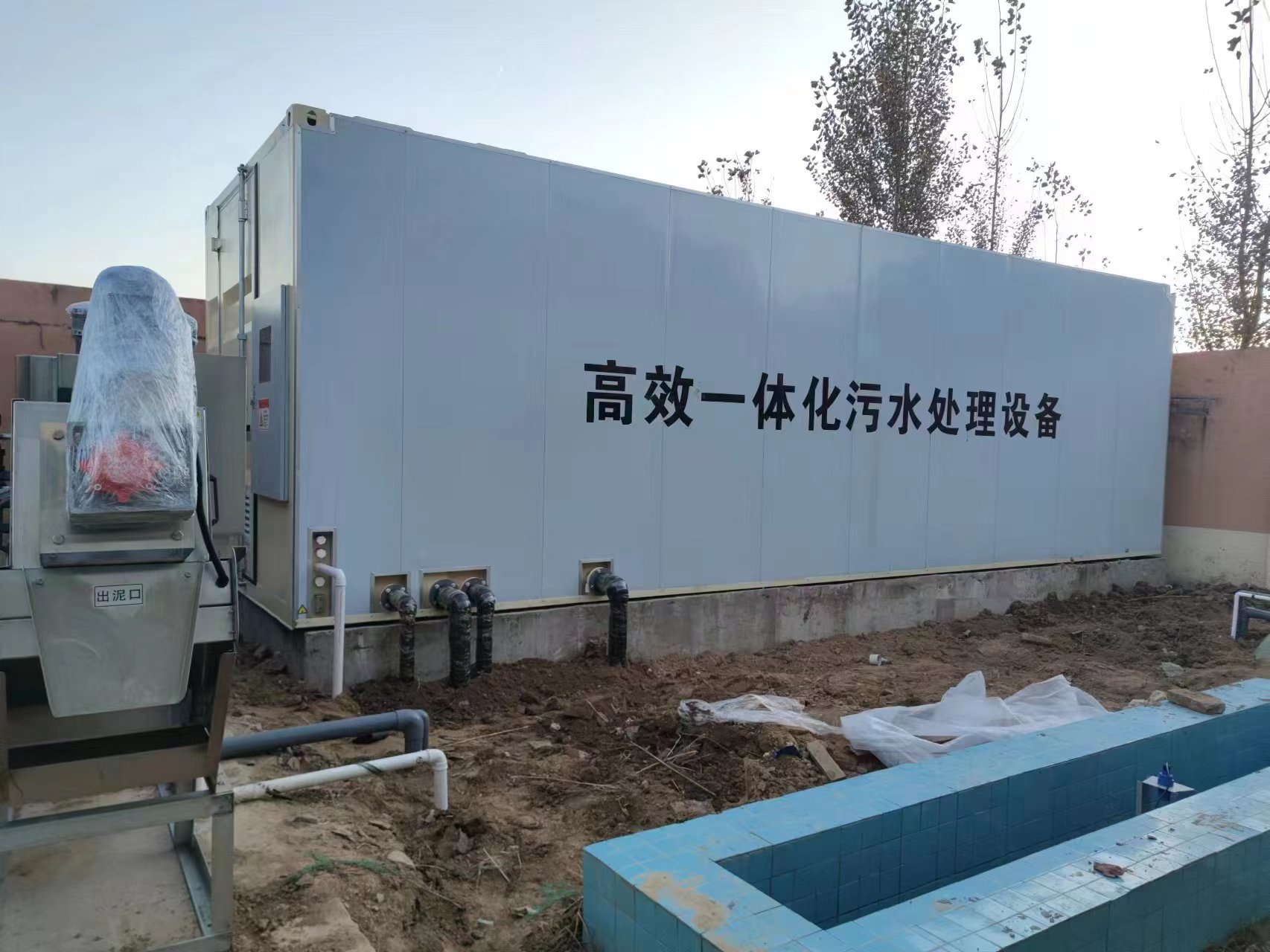 旌阳地埋式一体化污水处理设备